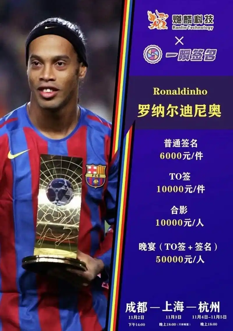 高涨的热情